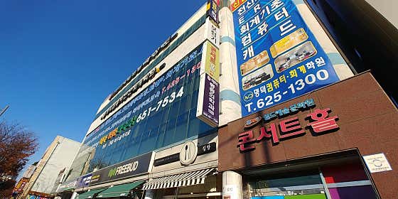 海德麻醉與疼痛醫學診所