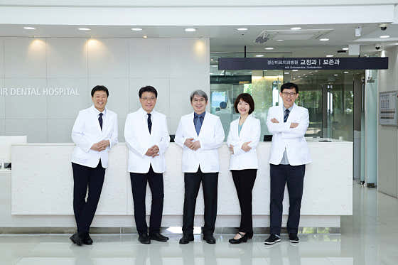 Gyeongsan Mir Dental Hospital