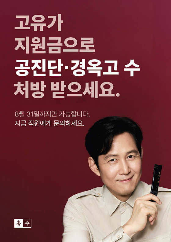 해인한의원한의원