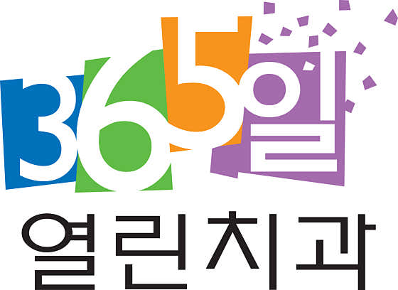 365 Open Dental Clinic