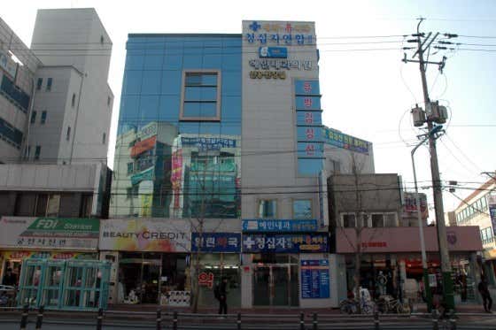 Blue Cross Free Surgery Clinic