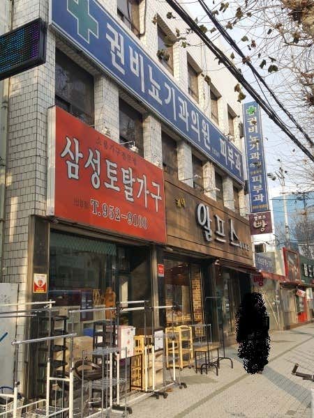 권비뇨기과의원