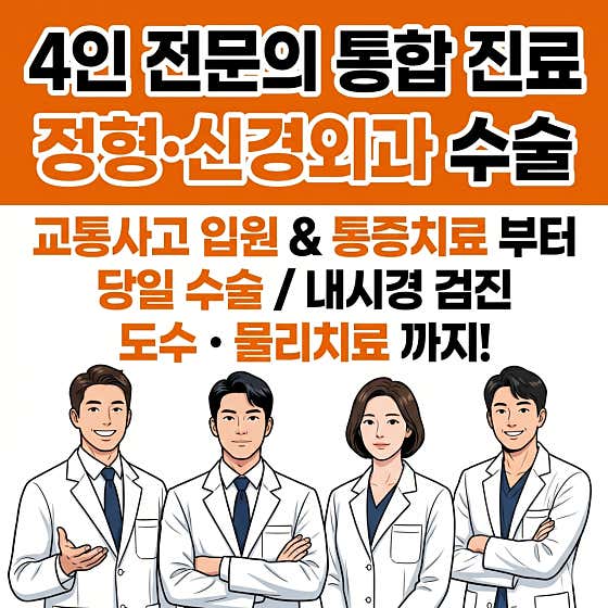우리연합의원