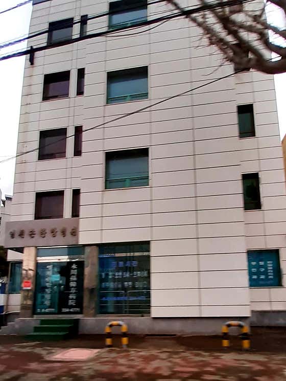 Yeongcheon Son Oriental Medicine Hospital