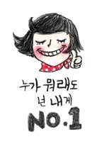 동원내과의원