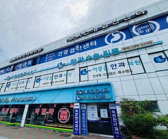Stomach-Comfort Internal Medicine Clinic
