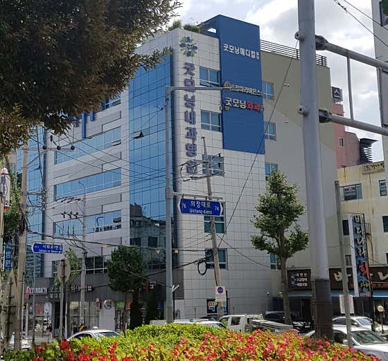 Good Morning Internal Medicine Hospital