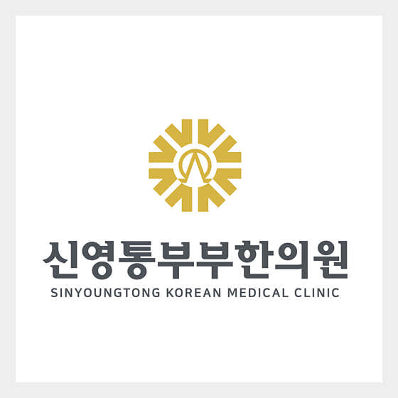 Sinyeongtong Couple Korean Medicine Clinic