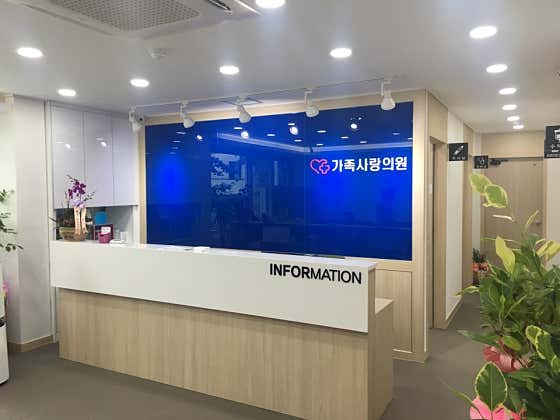 Family Love Clinic