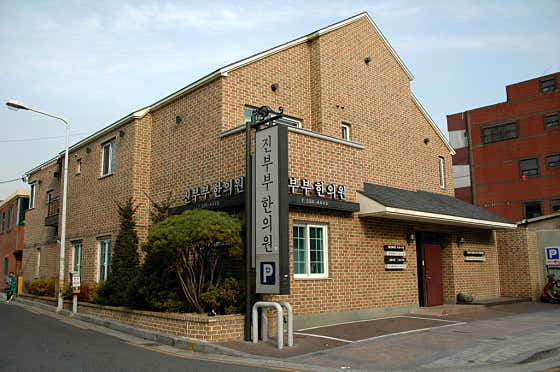 Jinbubu Korean Medicine Clinic