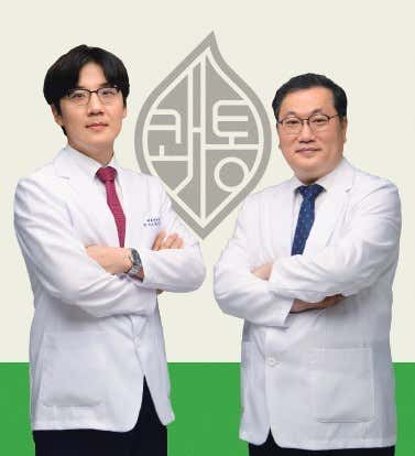 開通韓醫診所