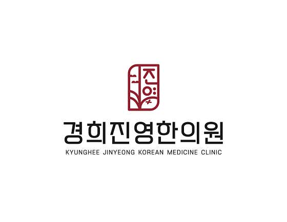 Kyung Hee Jinyoung Korean Medicine Clinic