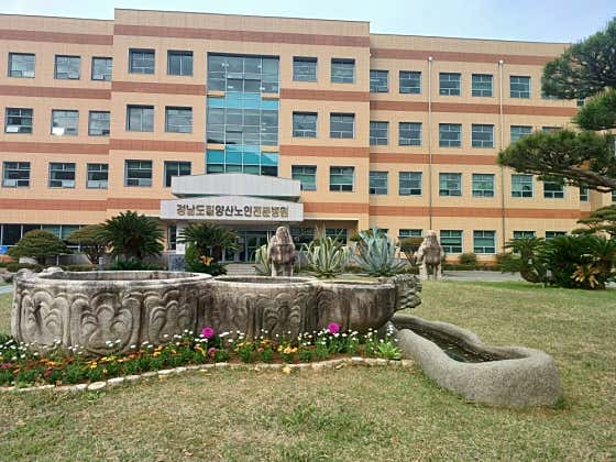 Gyeongsangnam-do Provincial Yangsan Geriatric Hospital