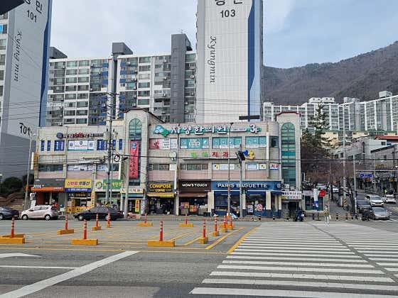 자양한의원