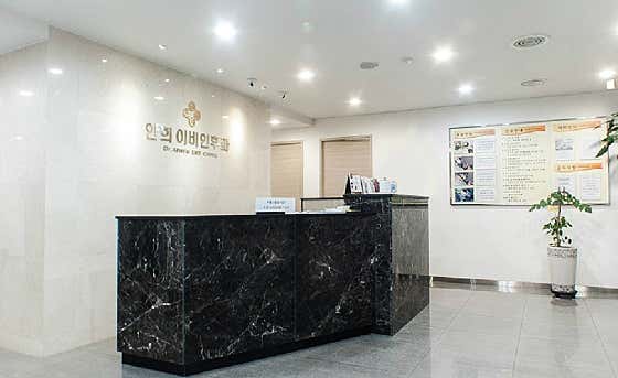 Anhee ENT Clinic