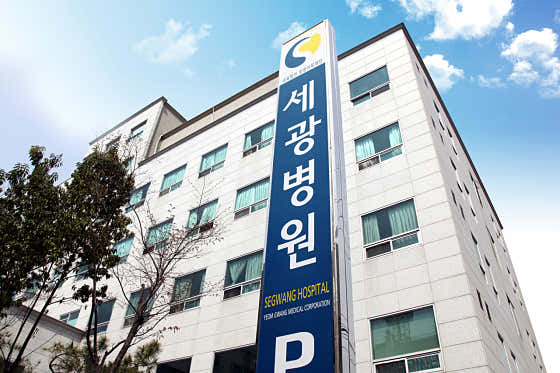 진해세광병원