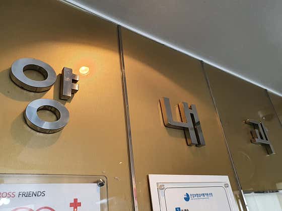 Yang Internal Medicine Clinic