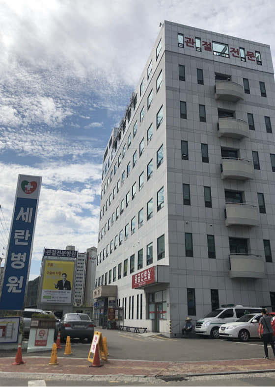 진주 세란병원