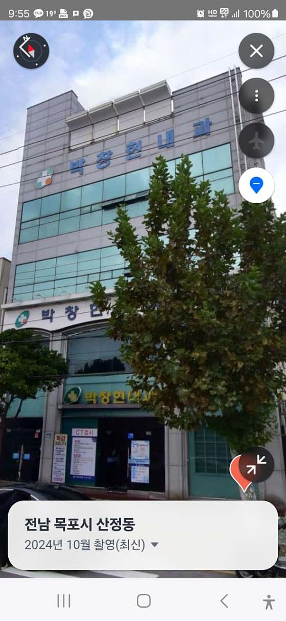 樸昌鉉內科診所