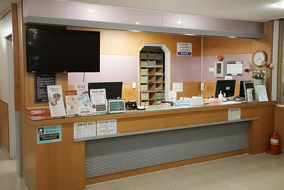 Gana Neurosurgery Clinic