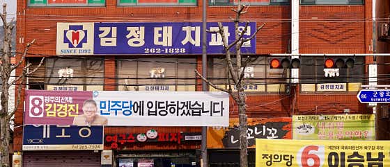 김정태치과의원