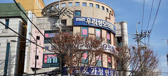 우리성모의원
