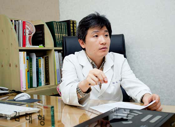 Haeram Korean Medicine Clinic