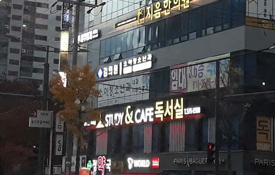 Representative Kim