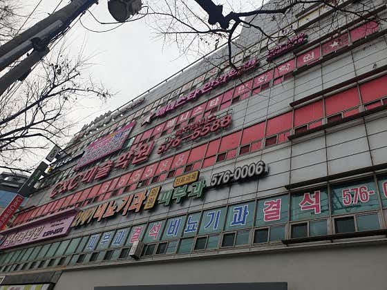 21세기비뇨기과의원