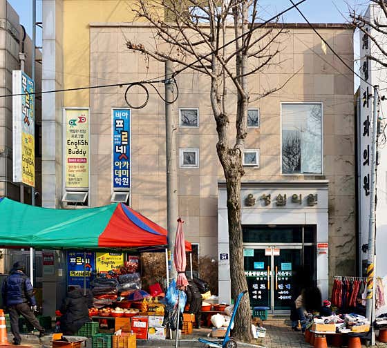Seoul Seongsim Clinic