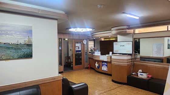 Palbok Korean Medicine Clinic