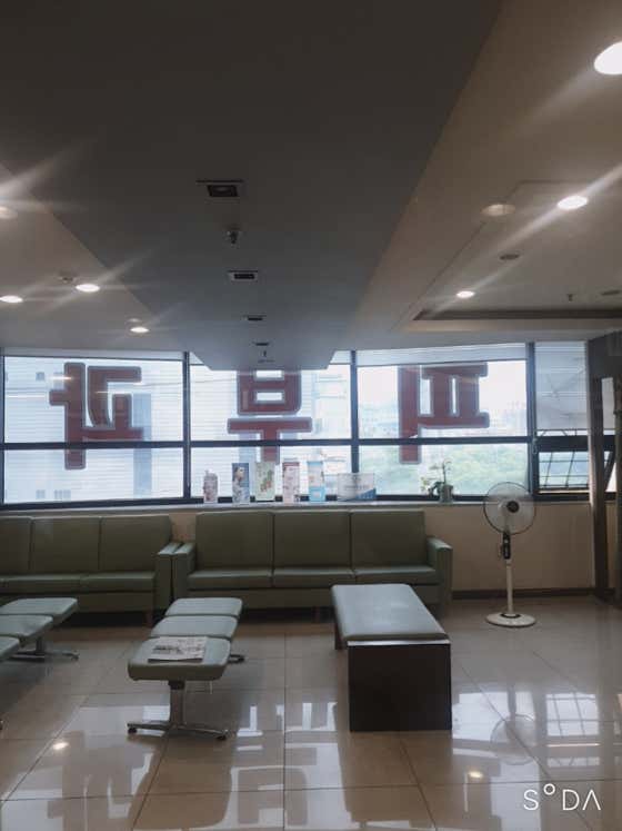온고을피부과의원피부과