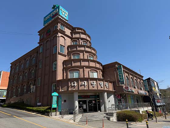 Dasarang Hospital