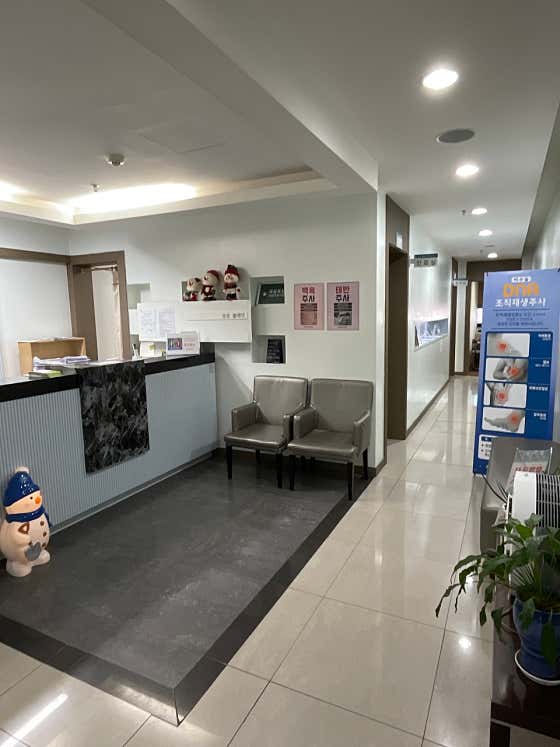 강충희제통의원