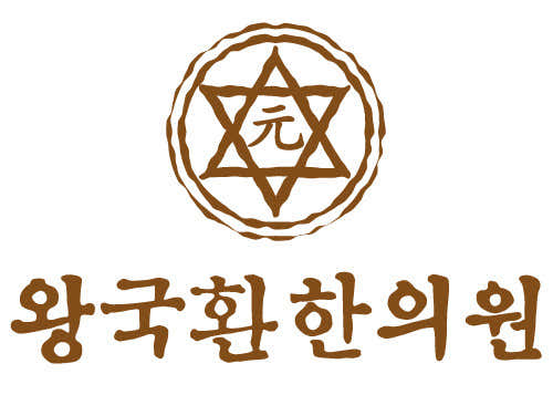 Wangguk Hwan Korean Medicine Clinic