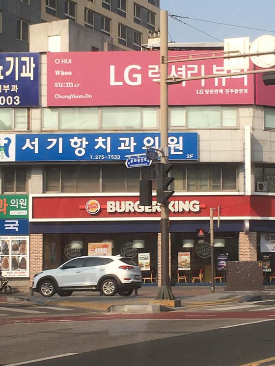 서기항치과의원