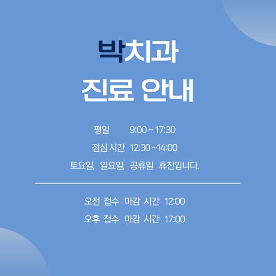 Park Dental Clinic