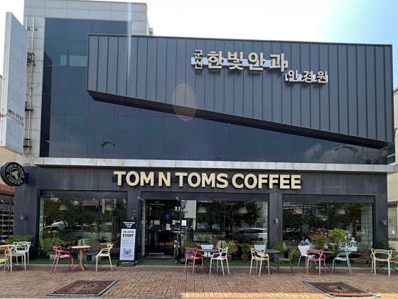 군산한빛안과의원