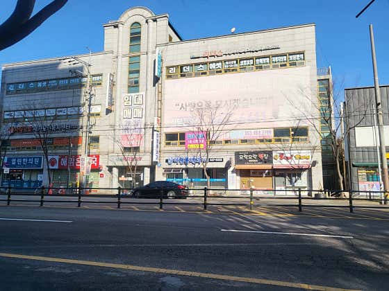 Lee Hyung-ryong Internal Medicine Clinic