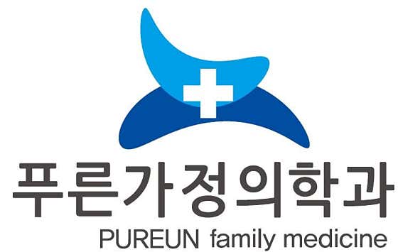 藍家醫療診所