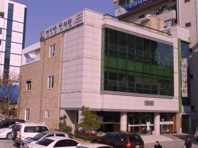 Myeongindang Korean Medicine Clinic