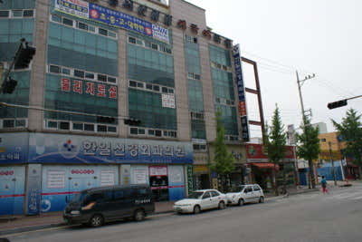 Hanil Neurosurgery Clinic