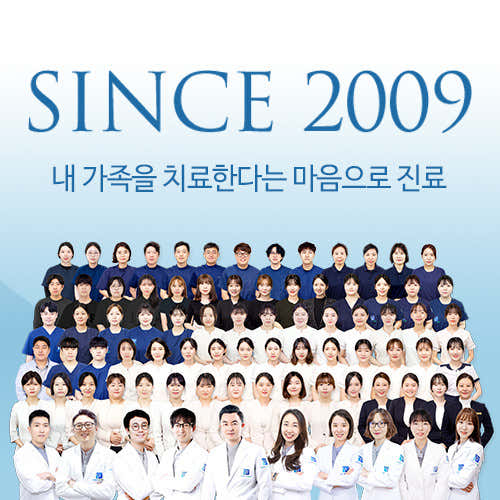 더와이즈치과병원