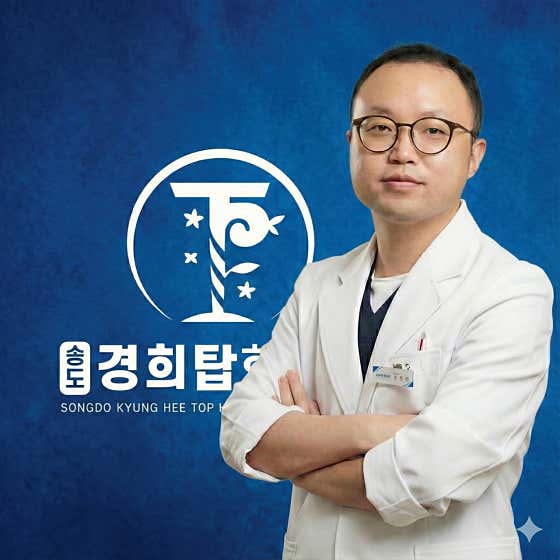 松島慶熙頂級韓國醫學診所
