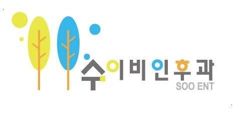 Sui ENT Clinic