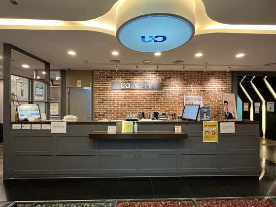 UD Dental Clinic bonus points