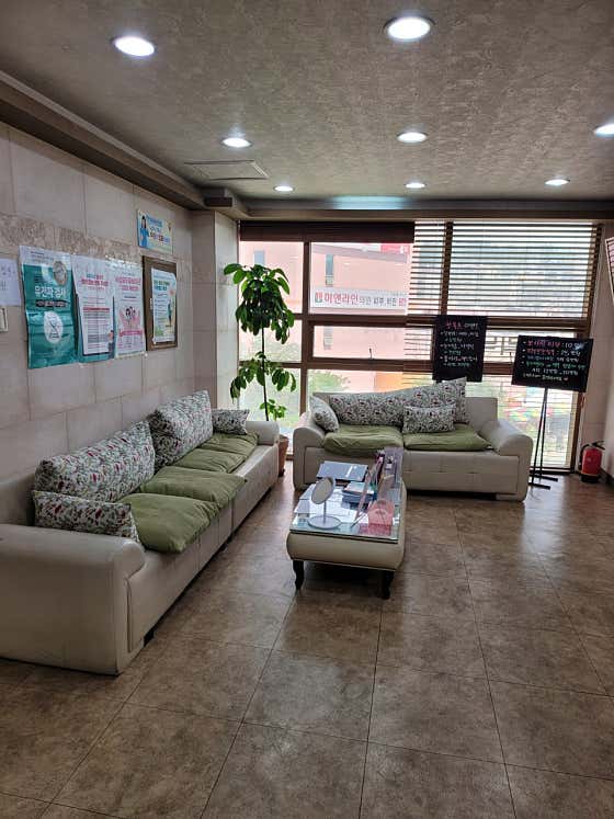 삼성산부인과의원