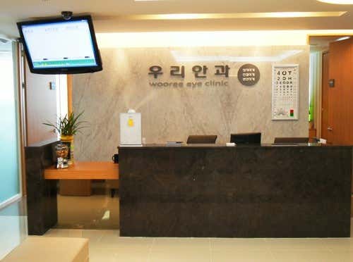 우리안과의원