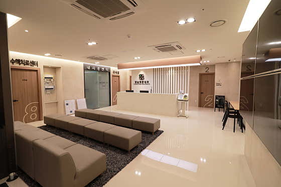 Gangnam Witton Internal Medicine Clinic