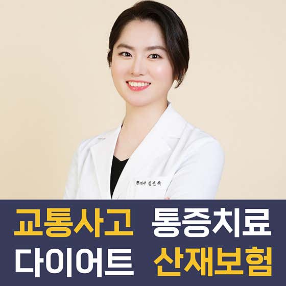 지정타한의원